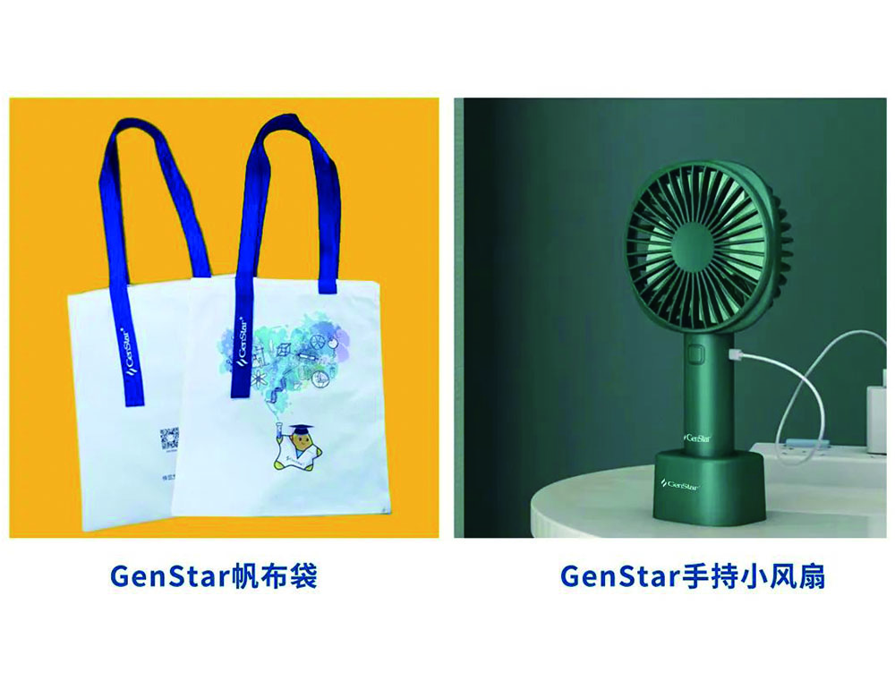 新品上市︱GenStar核酸清除劑，趕走核酸污染煩惱