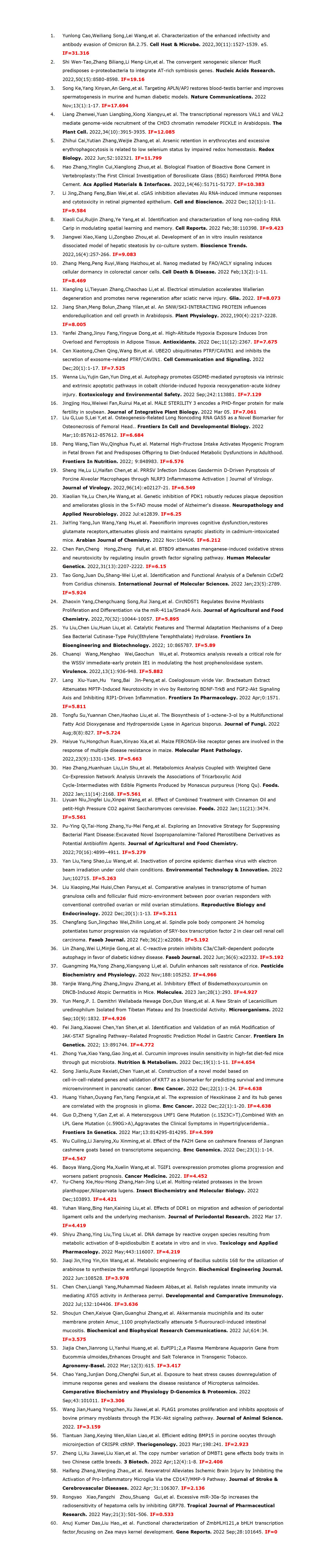 五、蛋白電泳 & 分析系列 & 蛋白純化系列產(chǎn)品_01.jpg