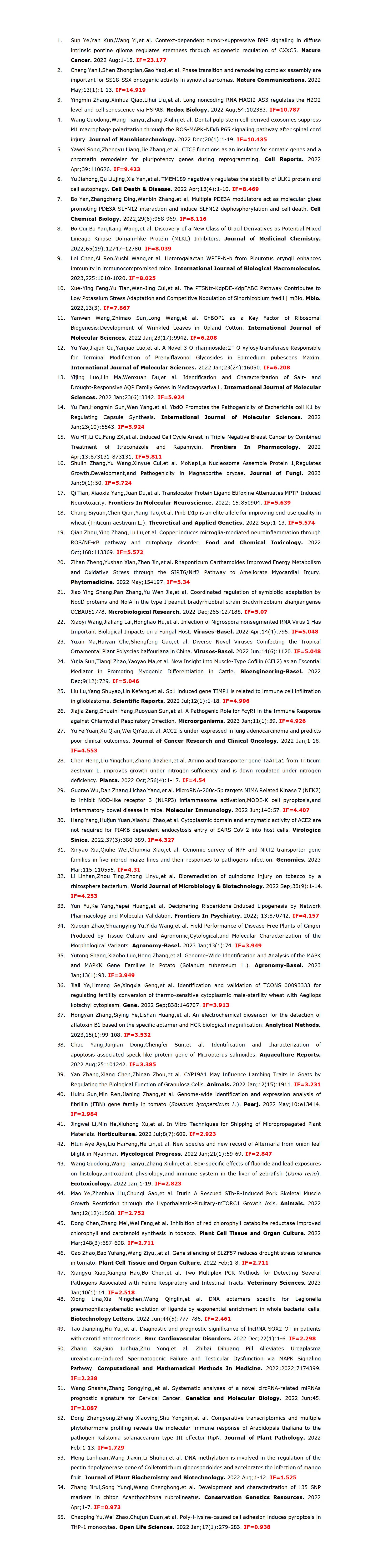 二、PCR 系列產(chǎn)品_01.jpg